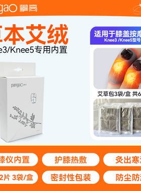 攀高电极片盒装配件多功能