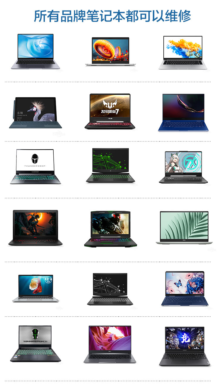 华为电脑主板维修MateBook X Pro荣耀笔记本换屏幕黑屏开不了机