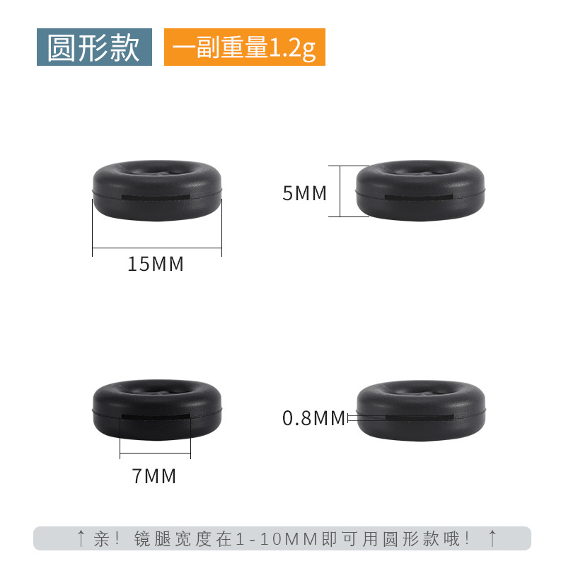 3对高档眼镜防滑套隐形硅胶固定耳勾托防掉器近视眼睛框架镜腿套