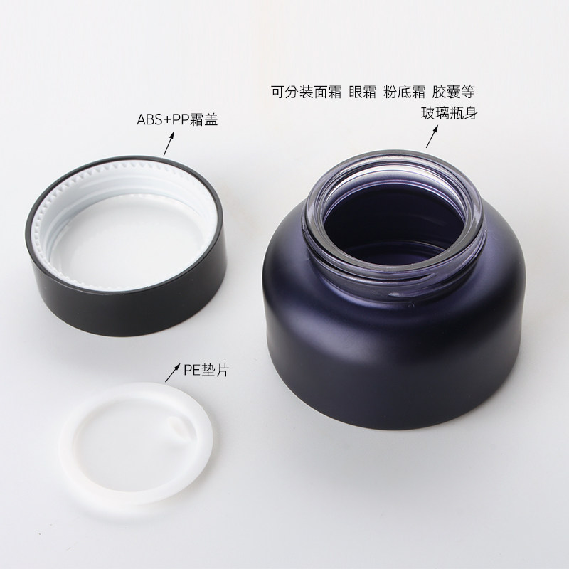 HOPECK哑深蓝INS风玻璃喷雾罐精华喷雾瓶空按压玻璃面霜乳液泵瓶,淘宝优惠券,粉丝福利购,淘宝优惠卷