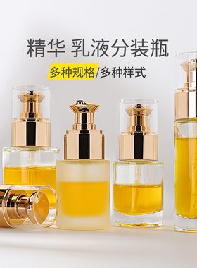 HOPECK玻璃空瓶护肤品分装瓶