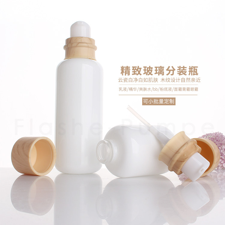 HOPECK白瓷玻璃瓶膏霜面霜瓶按压乳液便携分装瓶内塞爽肤水精华瓶,淘宝优惠券,粉丝福利购,淘宝优惠卷