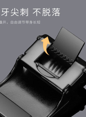 老爷车男士皮带扣加厚合金自动扣裤腰带扣韩版时尚滑扣商务3.5cm
