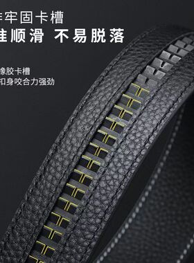 皮带头层牛皮男士新款商务白带