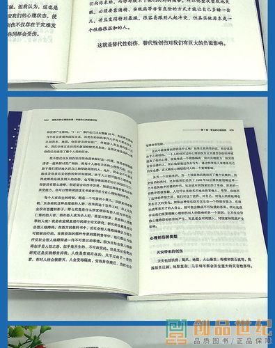 正版包邮徐凯文的心理创伤课冲破内心的至暗时刻治愈系心理学系列创伤咨询关系创伤如何复原中国人民大学出版社 97873002941-图0