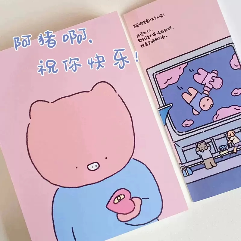 正版包邮 带壳的牡蛎是大人的心脏 拟泥nini 漫画家作品集 阮筠庭 文森特动物园超催泪书籍疗愈减压 北京联合出版社xj