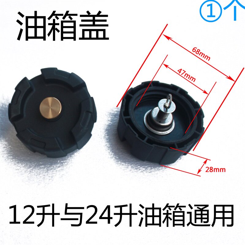 Outboard engine oil tank accessories Yamaha 12-liter 24-liter hand oil pump male and female joint oil meter oil tank cap filter mesh
