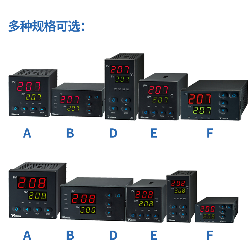 厦门宇电数显数字温控仪器AI-207G/207L/208G/208L/218G/218L仪表 - 图2