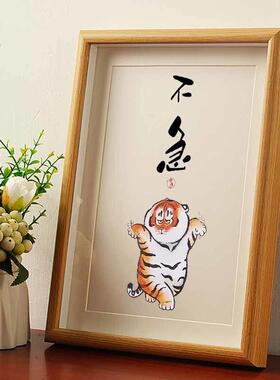 不急胖虎桌面小摆件控制情绪书法字画新中式摆台装饰挂画装饰品潮