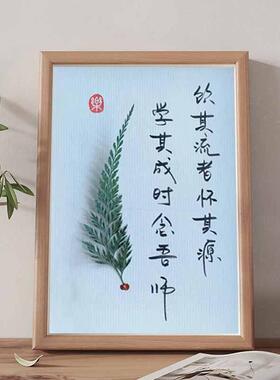 饮其流者怀其源学成念吾师礼教师节礼物摆台定制留念手写摆台相框