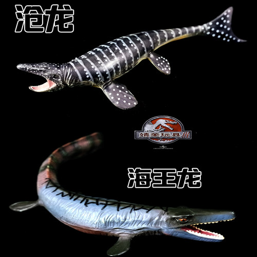 侏罗纪仿真海洋巨兽恐龙沧龙蛇颈龙海王龙玩具滑齿龙模型塑胶动物 - 图1