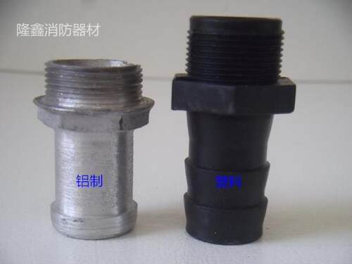 推车式干粉/水基灭火器配件器头喷口连接1寸水带 接头 出粉管接口 - 图1