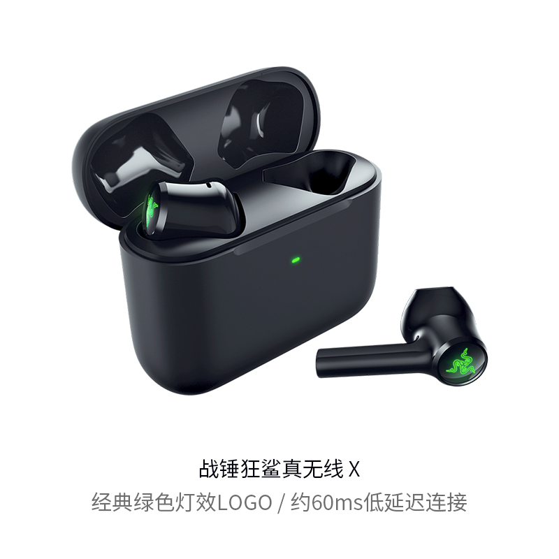 Razer雷蛇战锤狂鲨真无线X蓝牙入耳式手机游戏音乐二代专业版耳机-图1