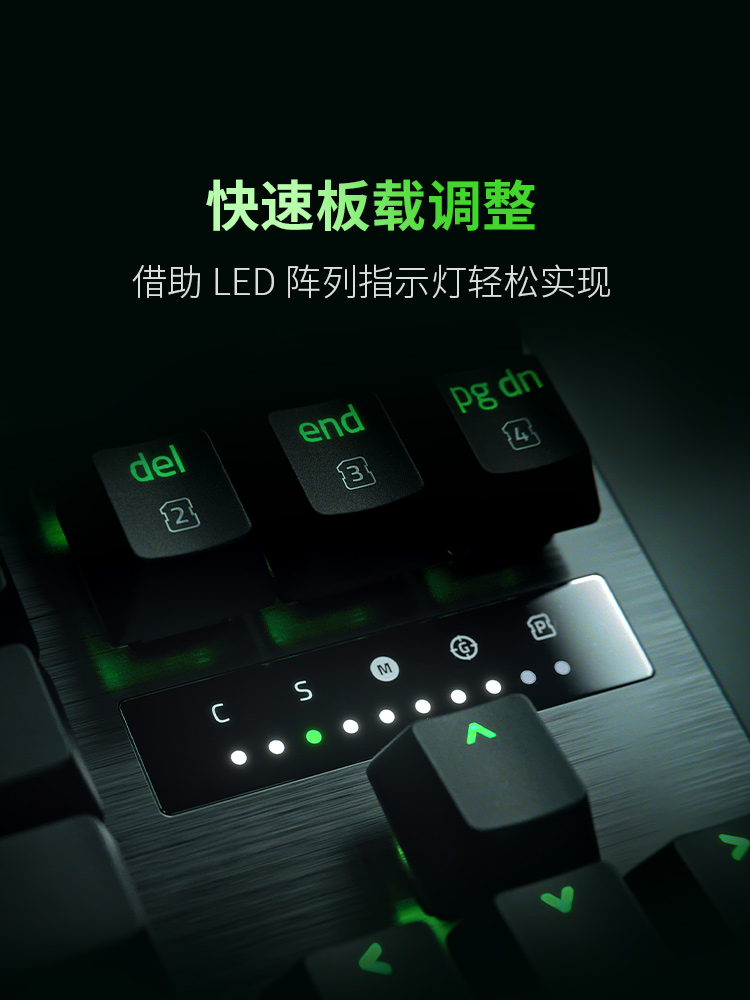 Razer雷蛇猎魂光蛛V3专业版模拟光轴有线电竞电脑游戏机械键盘 - 图1