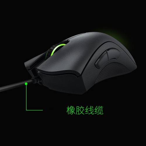 Razer雷蛇炼狱蝰蛇标准版黑白色USB电脑电竞有线游戏LOL鼠标