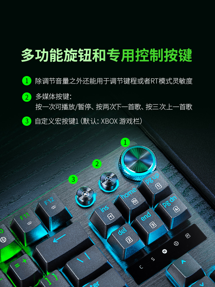 Razer雷蛇猎魂光蛛V3专业竞技版模拟光轴电竞电脑游戏机械键盘 - 图2