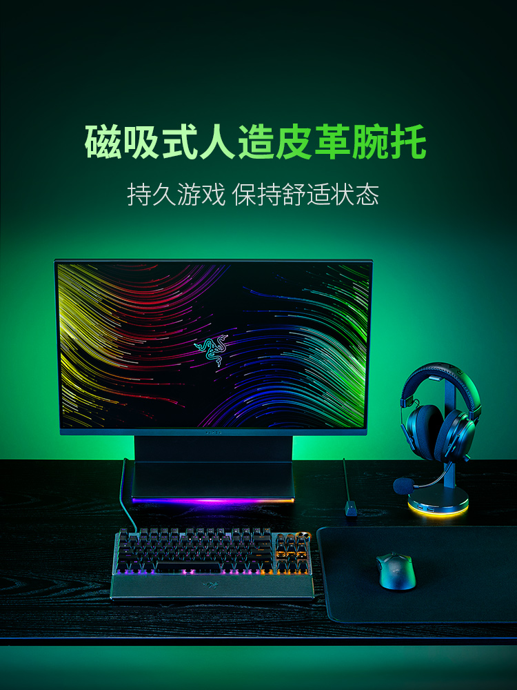 Razer雷蛇猎魂光蛛V3专业竞技版模拟光轴电竞电脑游戏机械键盘 - 图3