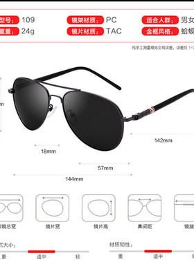 大号男士飞行员防紫外线偏光眼镜