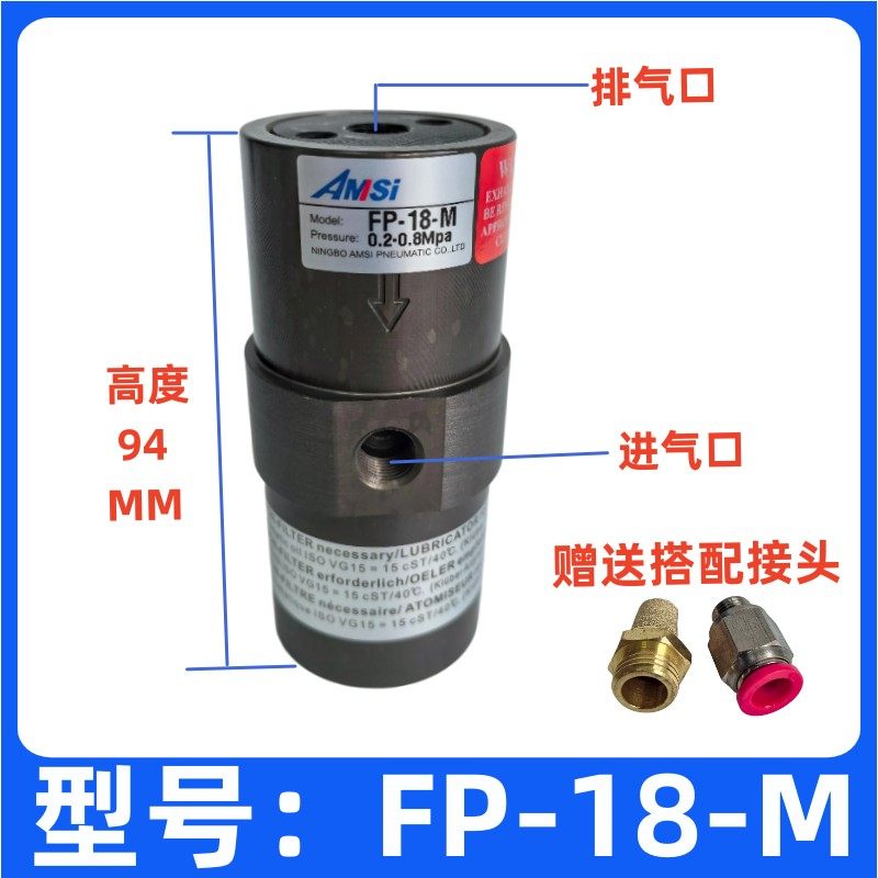 气动活塞式振动器气锤FP-12/18/40往复式震动器下料机工业振荡器,淘宝优惠券,粉丝福利购,淘宝优惠卷