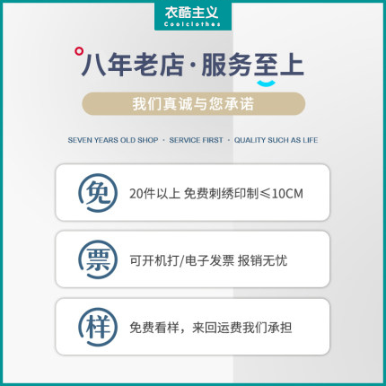 冬季中国平安车主服务中心工作服定制冲锋衣保险公司查勘卫衣外套 - 图2