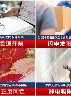 中秋节店铺橱窗玻璃装饰静电贴