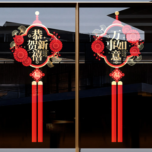 新年装饰窗花2026马年门贴春节酒店窗贴静电玻璃贴纸布置过年氛围 - 图2