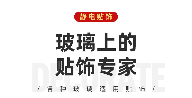 国庆中秋节玻璃贴纸装饰窗花纯中式灯笼店铺橱窗静电贴画活动布置 - 图1