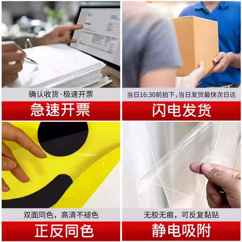 2026新年蝴蝶结装饰贴贴画商场装饰红色窗贴店铺橱窗玻璃贴门贴纸 - 图1