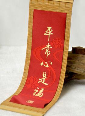 中式竹帘挂画布艺装饰画古典客厅