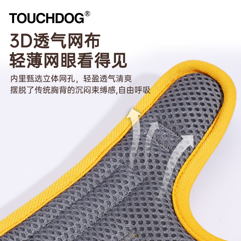 Touchdog它它Sugar防护型狗胸背衣牵引绳小中大型犬背心式胸背带 - 图2