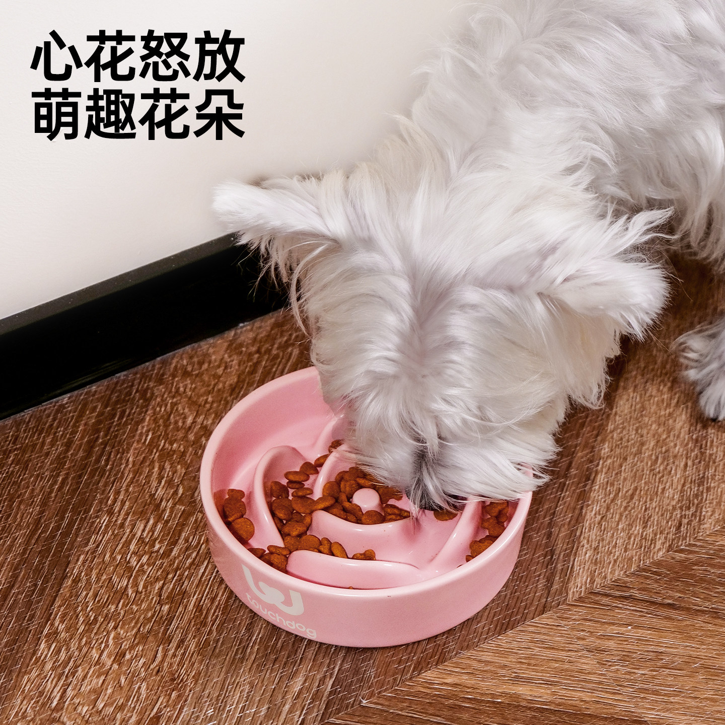 Touchdog它它宠物慢食碗防噎猫碗陶瓷狗碗防打翻猫咪饭碗狗专用碗,淘宝优惠券,粉丝福利购,淘宝优惠卷