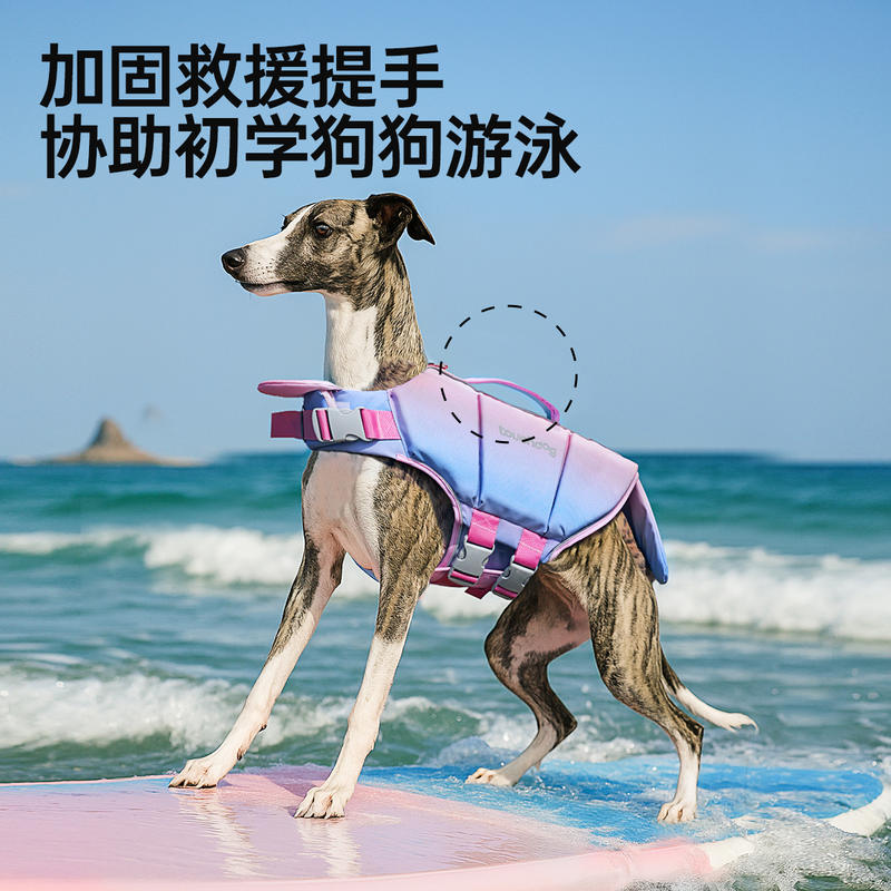 商品缩略图 2