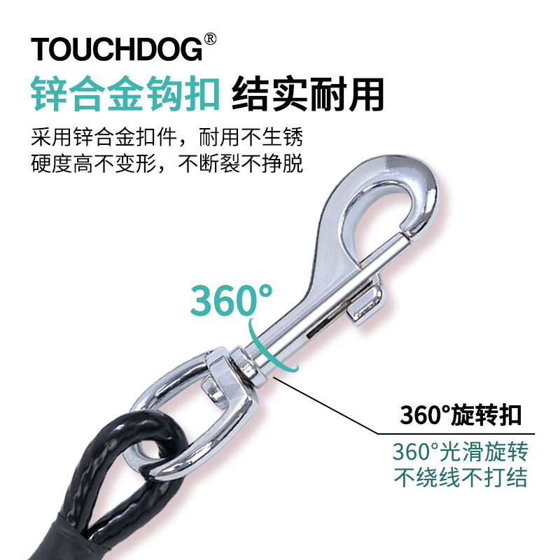 Touchdog它它狗狗钢丝牵引绳防咬狗链小中大型犬遛狗绳宠物 - 图3