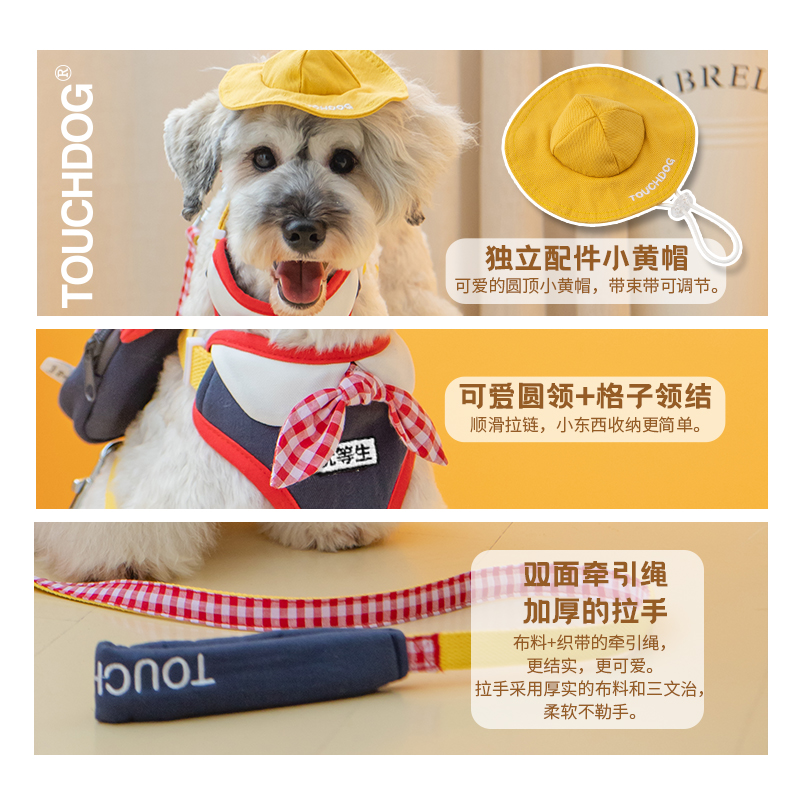 Touchdog它它狗狗胸背衣狗牵引绳背心式狗绳子泰迪幼犬宠物遛狗绳 - 图1