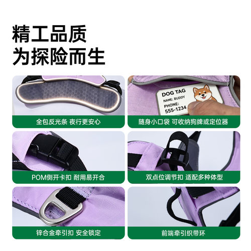 Touchdog它它山系工字型胸背狗狗牵引绳小中大型犬遛狗背带式狗绳 - 图2