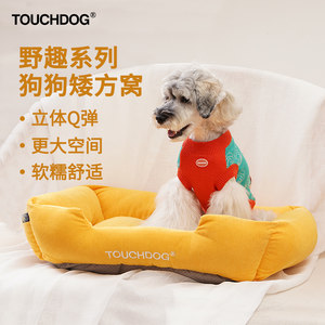 Touchdog它它小型犬专用狗窝迷你狗茶杯犬春夏四季防潮防滑可洗