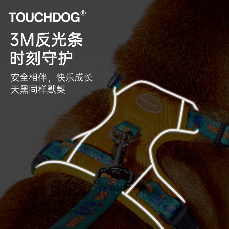 Touchdog它它Sugar防护型狗胸背衣牵引绳小中大型犬背心式胸背带 - 图1