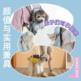 TouchDog It Out из портативного судоворота для ремня для кошачья сумка для собачьей сумки для собак маленький и средний рюкзак для домашнего питомца