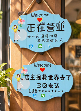 营业欢迎光临挂牌门店电话提示牌