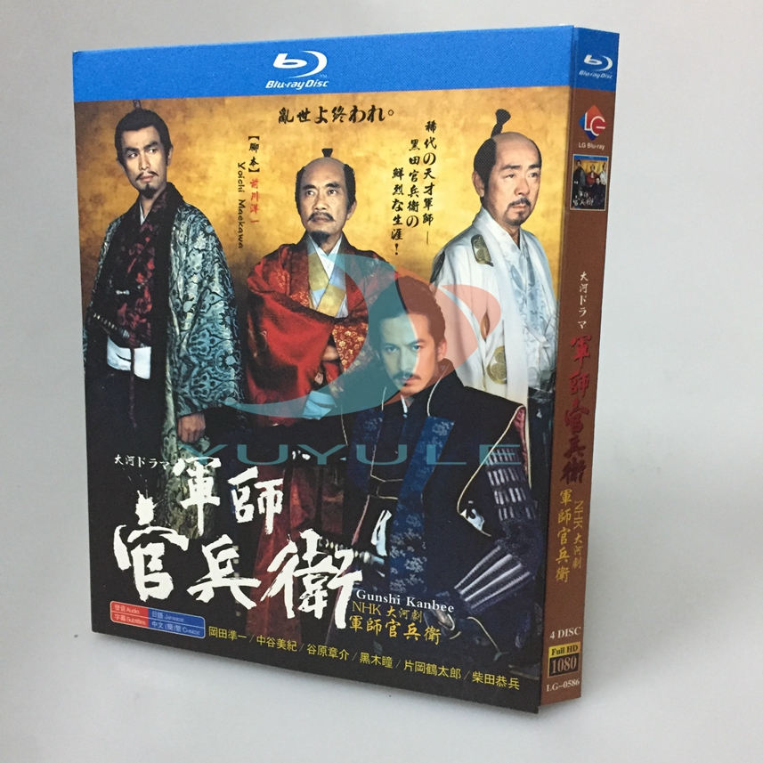 熱い販売 17枚組dvd 「軍師官兵衛」 DVD/ブルーレイ Shinsaku SALE 熱い販売 17枚組dvd 「軍師官兵衛」 DVD/ブルーレイ Shinsaku SALE
