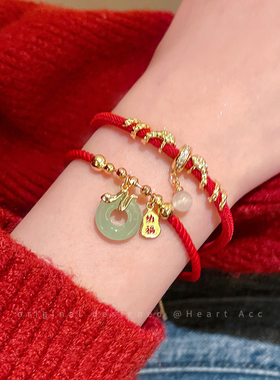 本命年红色编织平安扣蛇形手链女款小众轻奢设计感抽拉式新年手饰