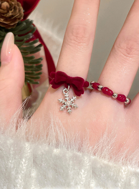 安可拉红丝绒蝴蝶结雪花戒指女轻奢高级感串珠食指戒小众叠戴指环