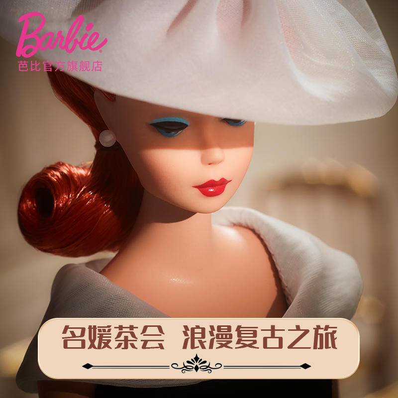 芭比silkstone复刻1962经典娃娃 乐邦母婴娃娃/配件