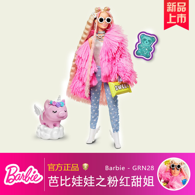 barbie之粉红甜姐潮流大表姐娃娃 乐邦母婴娃娃/配件
