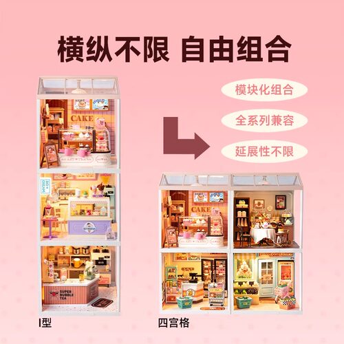 rolife若来超级世界diy小屋奶茶店全套商店微缩积木玩具女孩礼物 - 图3