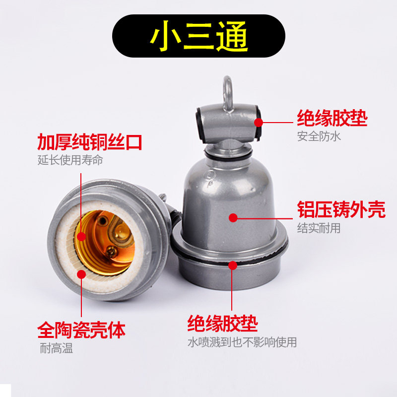 保温灯灯网兽用灯罩保温灯泡防水灯罩灯口畜牧养殖取暖灯金属灯罩,淘宝优惠券,粉丝福利购,淘宝优惠卷