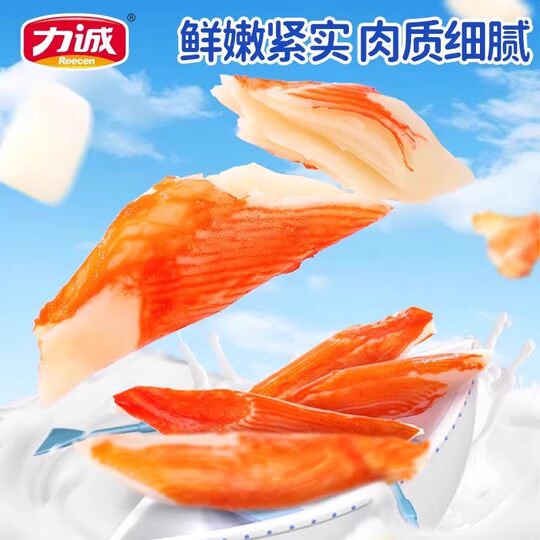 Licheng 70г нежирные крабовые палочки, приготовленные на пару, с сосновыми листьями и измельченными крабовыми палочками, готовые к употреблению после открытия упаковки