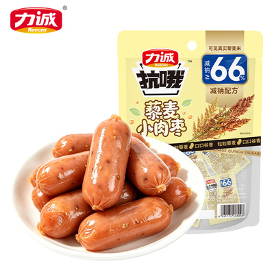 力诚抗饿小肉枣香肠休闲食品零食即食火腿烤肠