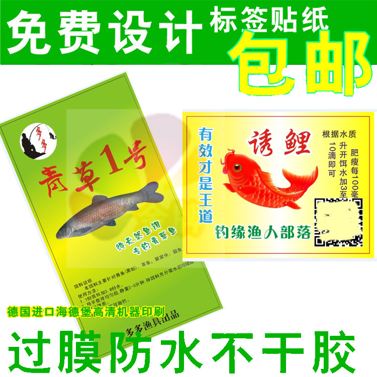 渔具书推荐品牌 新人首单立减十元 21年6月 淘宝海外