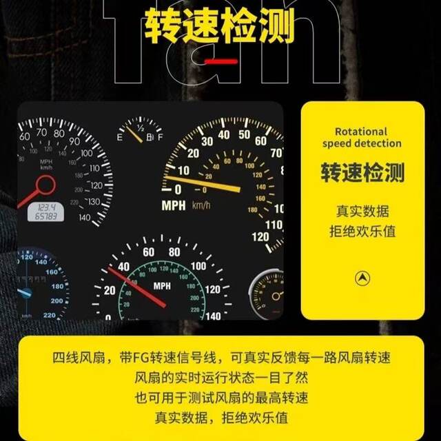 Yufeng Tudou Electric Vehicle Controller Smart Fan No. 9 Mavericks Polar Core Straight Up ຄວບຄຸມອຸນຫະພູມ Rotary Bluetooth Adjustment